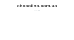 Desktop Screenshot of chocolino.com.ua